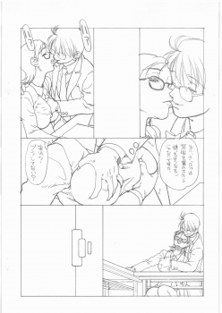 (C77) [Kyuu (Shooya Akira)] Futtou Challenge (Sora no Manimani) - page 6