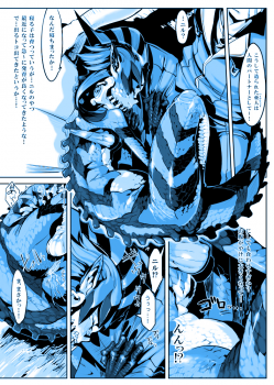 [Z-ton] Lizerd Musume Sanran Manga NILLDILL (Hyakki Yakou Lv. 2 Lizerds) [Colorized] - page 3