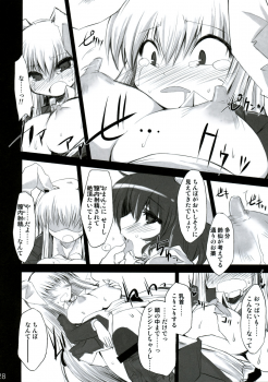 (Reitaisai 6) [IncluDe (Foolest)] Shiawase ni Naritai Otona no Inaba DS (Touhou Project) - page 27