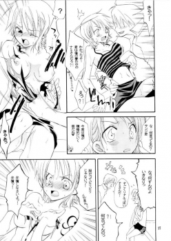 (C65) [KURIONE-SHA (YU-RI)] Pink a la Mode (One Piece) - page 26