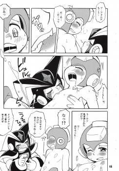 [Haraguro Tenshi (Narukami)] BASS DRUNKER (Rockman) - page 15