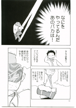 (Ike, Orera!) [Kaseijin (Kurakami Yuma)] Tajima Chuuihou Ni. (Ookiku Furikabutte) - page 12