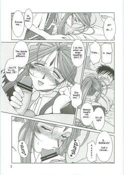 [Circle Outworld] Ah! Reclaim love! ENG (Ah! Megami-sama/Ah! My Goddess) - page 5