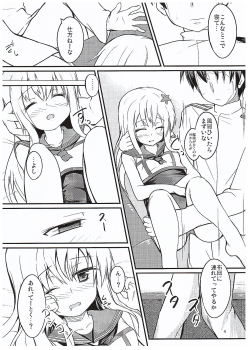 (COMIC1☆10) [Windtone (Safi)] Ro-chan to Yaritai (Kantai Collection -KanColle-) - page 3