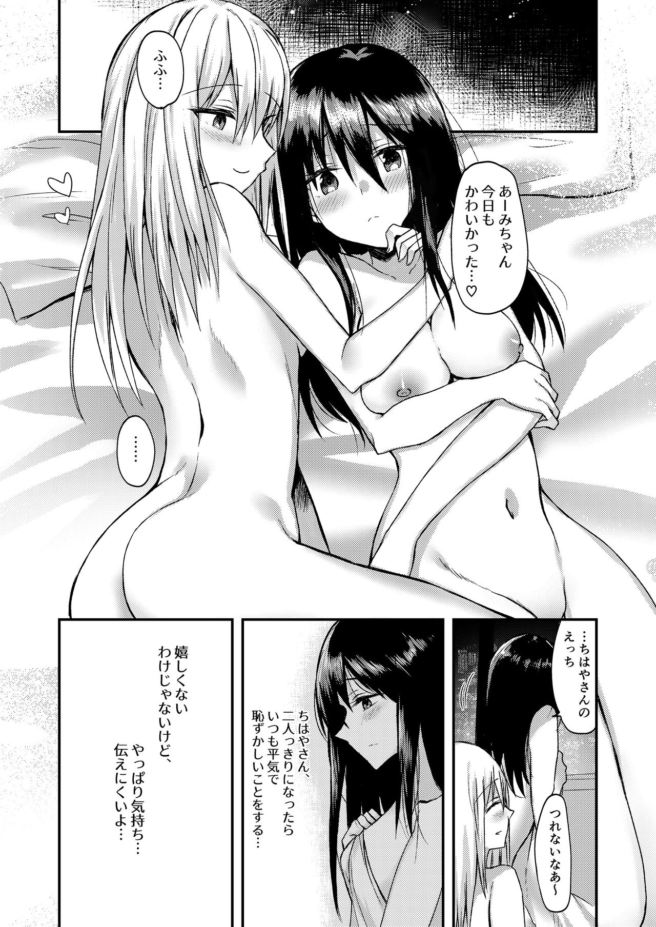 [Lilium Ladies (Various)] Lady x Lady bulbiferum [Digital] page 36 full