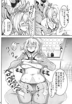(C95) [Menya Okamoto (Kensuke)] Carina No Ikkagetsu Kanehensai Seikatsu (Girls Frontline) - page 7