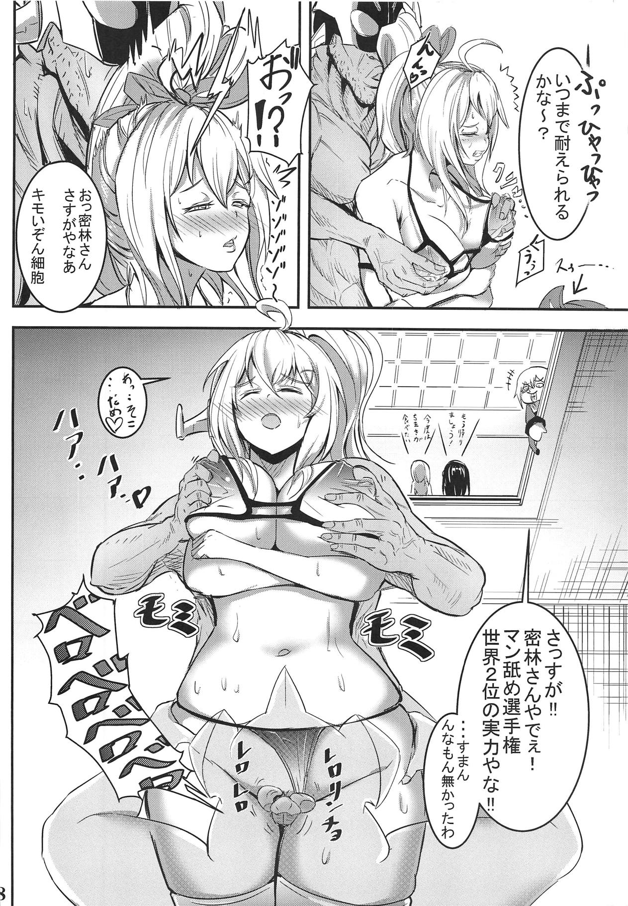 (C95) [Menya Okamoto (Kensuke)] Carina No Ikkagetsu Kanehensai Seikatsu (Girls Frontline) page 7 full