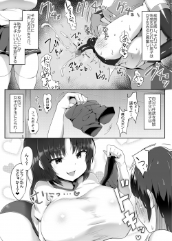 [Atelier Maso (doskoinpo)] Otoko o Mesu ni Suru AI Mama - page 15