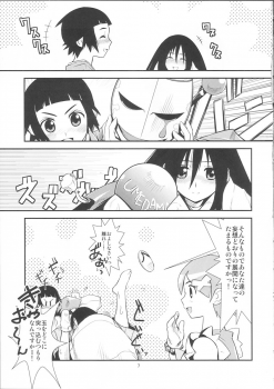 (C76) [Uchuusen 600gou (Ez6)] Sayonara Zetsubou Shoujotai (Sayonara Zetsubou Sensei) - page 6