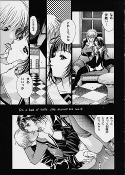 (C60) [2CV.SS (Asagi Yoshimitsu)] Eye's With Psycho 3RD EDITION (Shadow Lady, I''s) - page 19