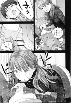 [Yoshida Tobio] Onee-chan to no Himegoto ~Ireru Toko Wakaru?~ - page 18
