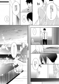(SUPER22) [7menzippo (Kamishima Akira)] 7men_Re_PP (Psycho Pass) - page 49