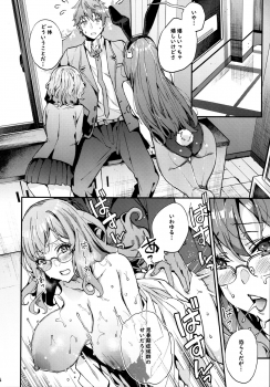 (C95) [Service Heaven (Azukiko)] Seishun Buta Yarou X Mai X Tomoe (Seishun Buta Yarou wa Bunny Girl Senpai no Yume o Minai) - page 3