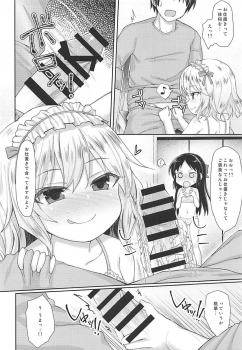(C94) [Staccato・Squirrel (Imachi)] Charming Growing 2 (THE IDOLM@STER CINDERELLA GIRLS) - page 7