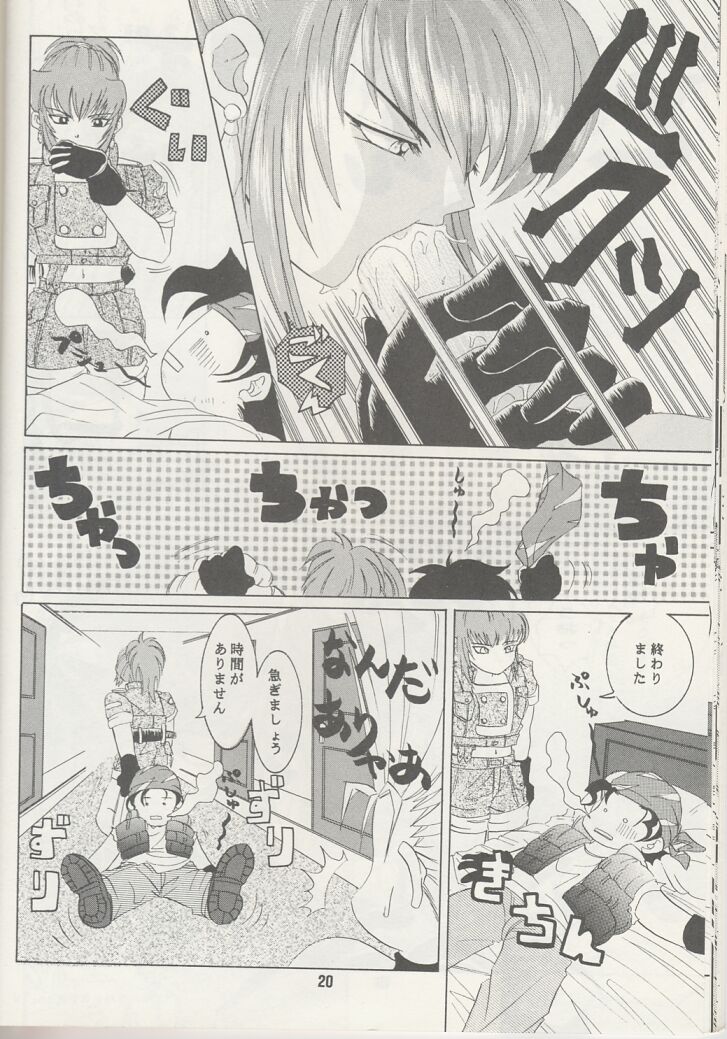 [Koala Machine (Tokiwa Kanenari)] Ai no Sainou (King of Fighters) page 19 full