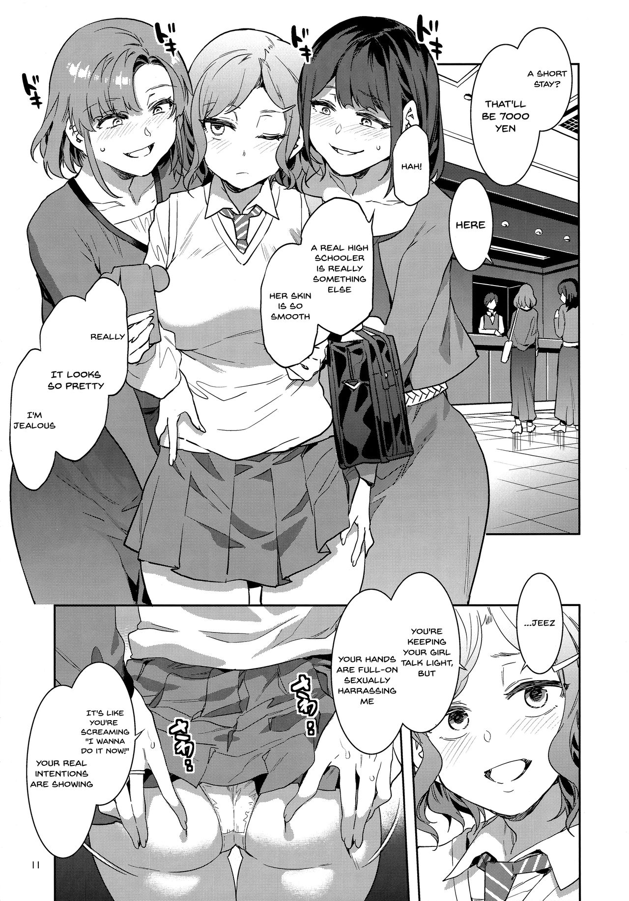 (C97) [Alice no Takarabako (Mizuryu Kei)] Futanari Shufu no Onaho [English] [Doujins.com] page 8 full