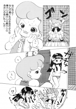 (C57) [Marchen Box (Momo-jin, MAO NO)] Hazuki -Hazuki Triangle- (Ojamajo Doremi) - page 30