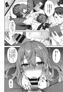 [Kekocha] Henshuu Kagamiya-san no Kannouteki na Oshigoto Ch.01-02 - page 6