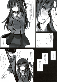 (C94) [Chocolate Latte (Ichiyo Moka)] Saimin Kanojo 2 - page 15