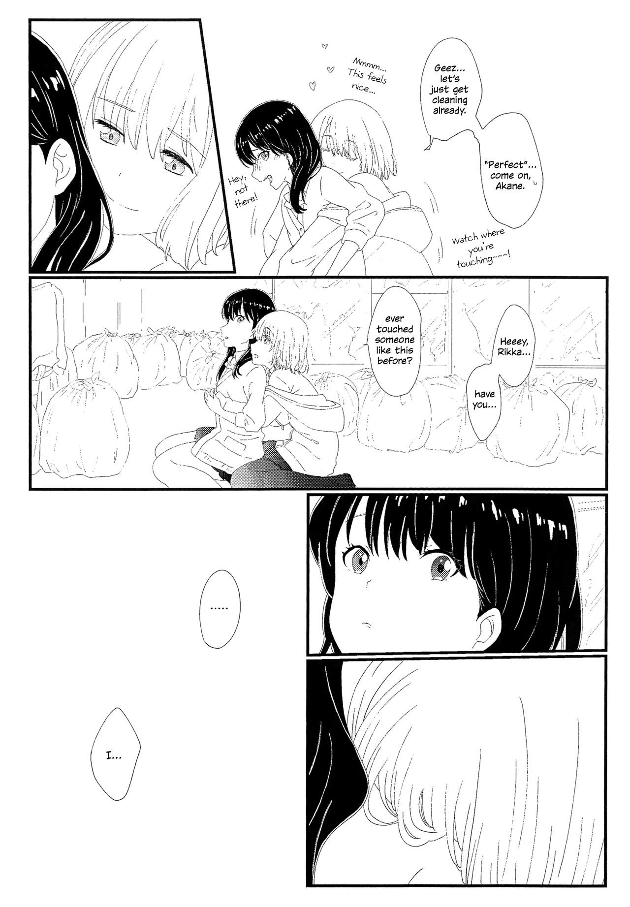 (C95) [Banana no Husa (Hatsukoizoe)] Friend (SSSS.Gridman) [English] page 5 full