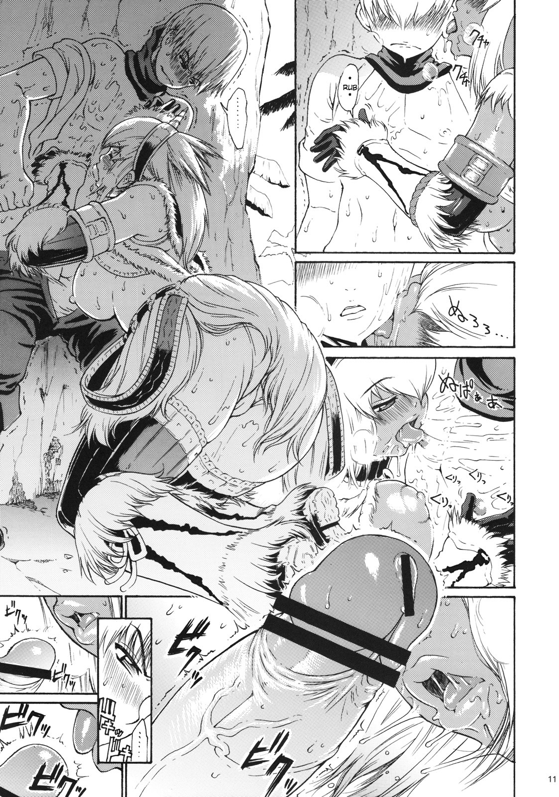 (COMIC1☆3) [Amazake Hatosyo-ten (Yoshu Ohepe)] Sunset Glow (Monster Hunter) [English] [Steve] page 8 full