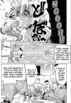 (C90) [Z-TABUKURONEKO HOUSE (Gyonikun)] Sankyuu (Boku no Hero Academia) [English] {Hennojin} - page 10