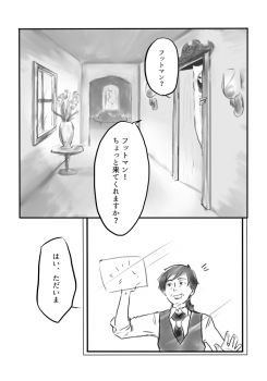 [Yamaguchi Nao] Igyou no Majo - page 36