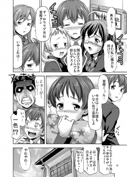[Tridisaster (Saida Kazuaki)] Lovely Siesta (Chuunibyou Demo Koi ga Shitai) [Digital] - page 28