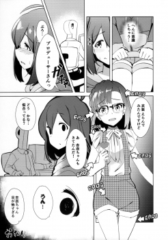 (C95) [Gekirou Director (Yoshika)] Off the Records (THE IDOLM@STER MILLION LIVE!) - page 16