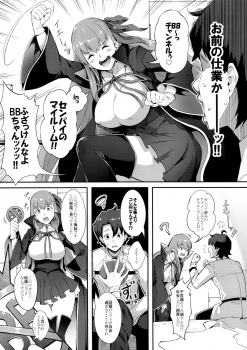 (C96) [Gessyu (Chouzetsu Bishoujo mine)] BB-chan no Bonyuu Acme ga Tomaranai!! (Fate/Grand Order) - page 4