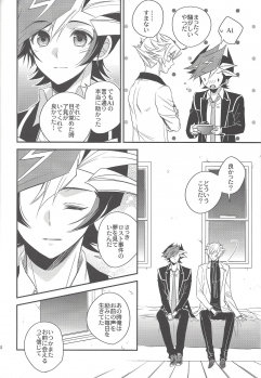 (Sennan Battle Phase 23) [Azuma Doujou (Azuma Hirota)] Unmei no ko wa shiro no yume o miru (Yu-Gi-Oh! VRAINS) - page 29