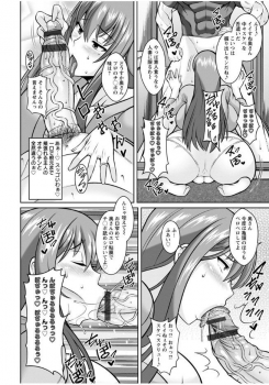 [Dorachefu] Sokuhame Sukebe Ana [Digital] - page 11
