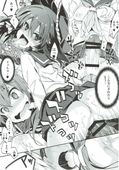 (Reitaisai 14) [Toriaezu(kari) (Tororo)] Sailor Fuku da yo Reimu-san (Touhou Project) - page 8