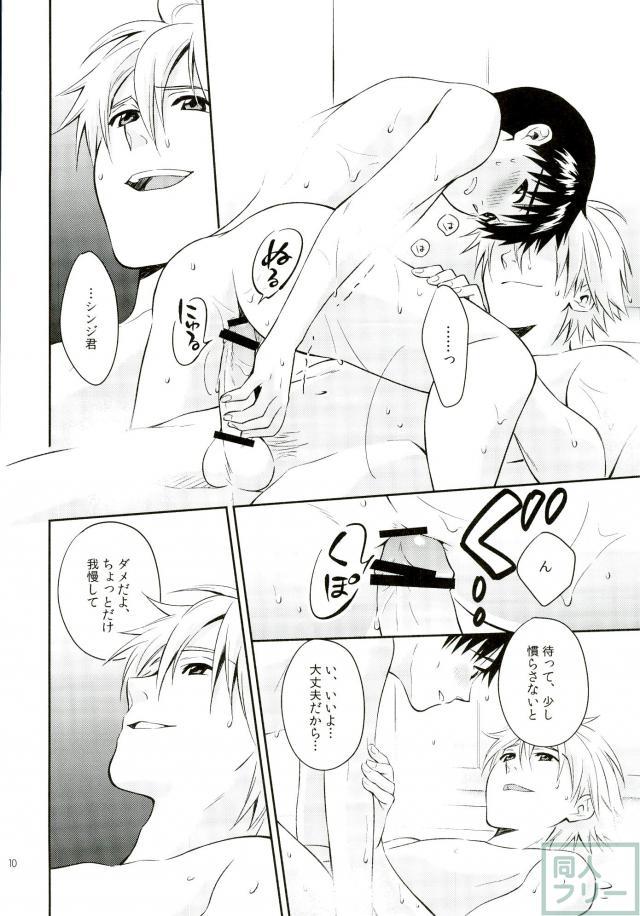 (C87) [No Plan (Kumagaya Nerico)] PLAYING BATHTIME (Neon Genesis Evangelion) page 8 full
