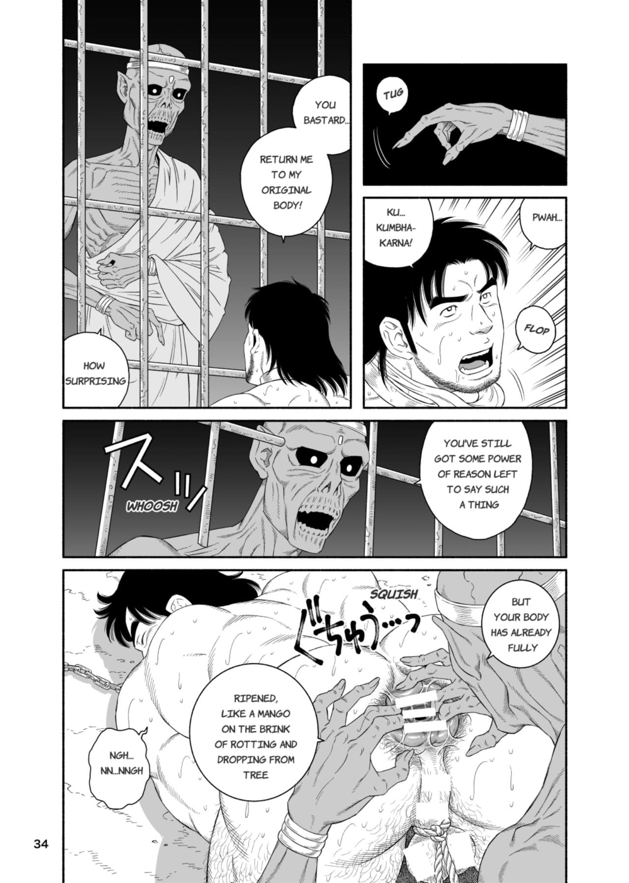[Bear's Cave (Tagame Gengoroh)] Mitsurin Yuusha Dorei-ka Keikaku Bitch of the Jungle - Enslaved [English] [Digital] page 34 full