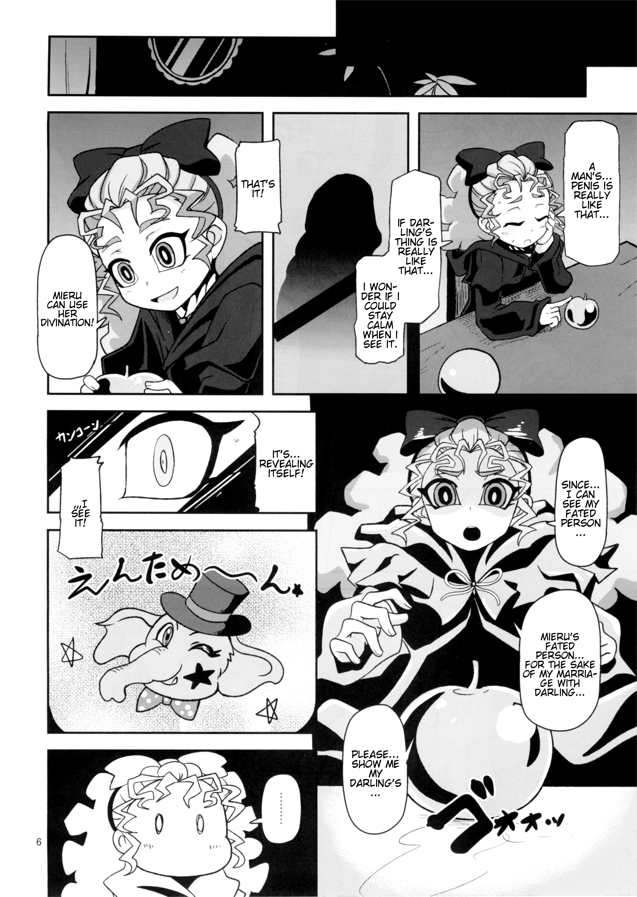 (C87) [HellDevice (nalvas)] Kantsuu Machi Hatsukoi Otome (Yu-Gi-Oh! ARC-V) [English] [Glittering Translations] page 6 full