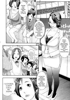 [Koyanagi Royal] Mother's Side Houkago no Tsuma-tachi | Mother’s Side After School Wives (COMIC Megastore 2011-04) [English] [stecaz] - page 6