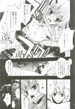 (C82) [PIGGSTAR (Nagoya Shachihachi)] Cerberus (Various) - page 26