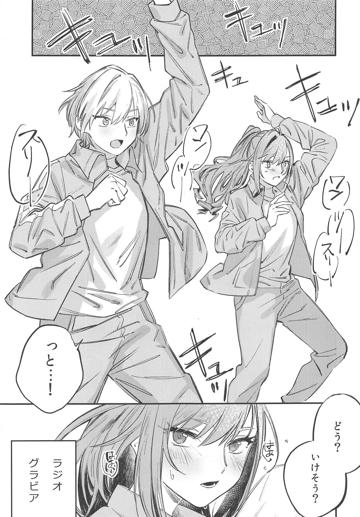 (C95) [ALSeTRO (Gyarin)] Yumemiru Dancing Passionate (THE iDOLM@STER: Shiny Colors) page 4 full