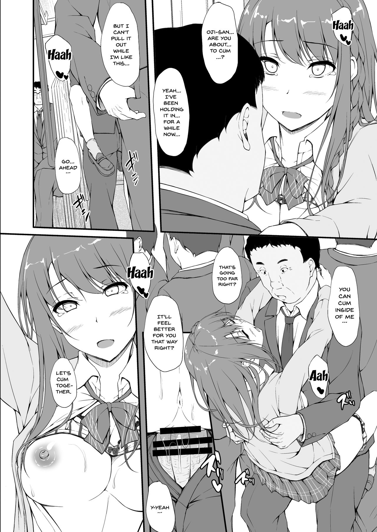 [shakestyle (ShAKe)] Re:Temptation1 [English] [Doujins.com] [Digital] page 27 full