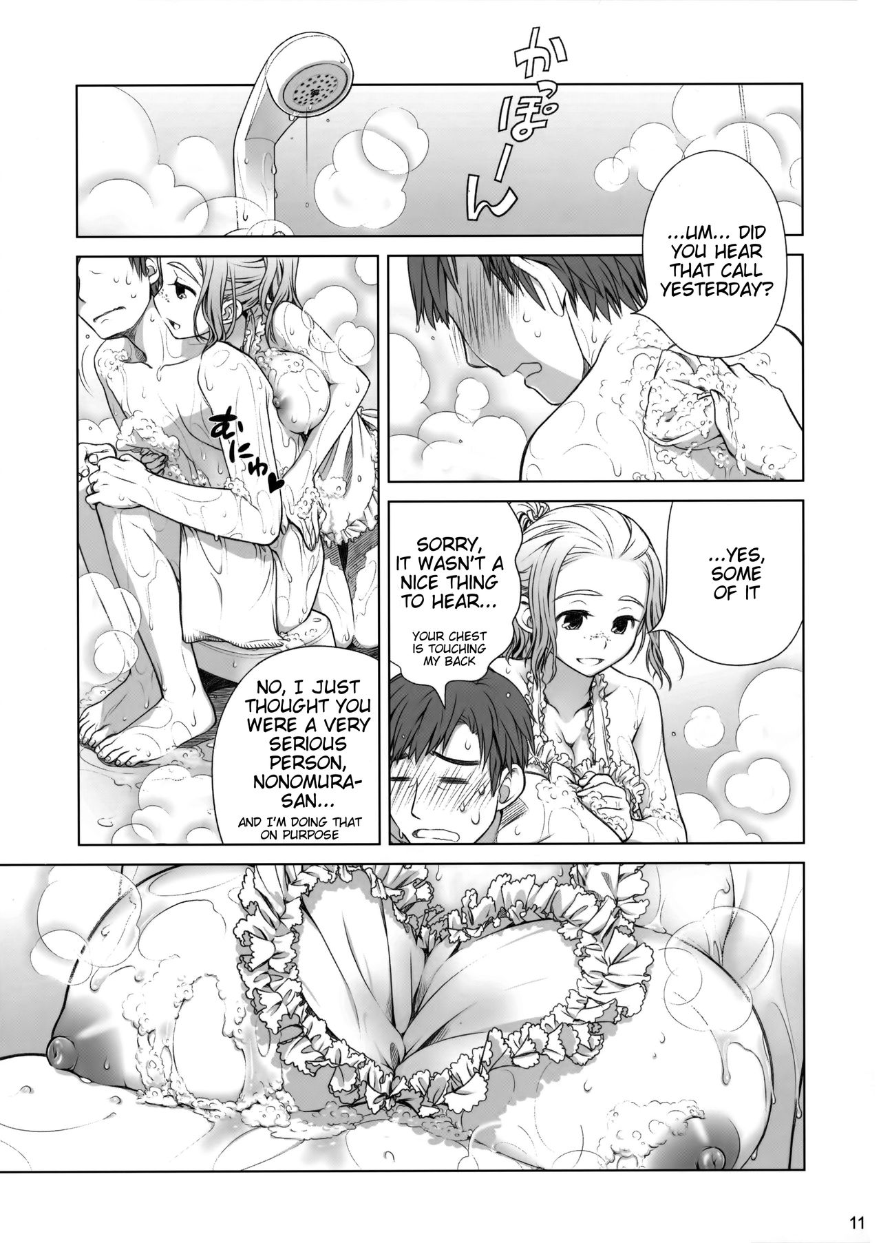 (C81) [Otaku Beam (Ootsuka Mahiro)] Sorako no Tabi 1 [English] =Tigoris Translates= page 10 full