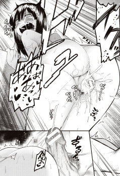 [Menea The Dog] Mizuha ni Oshioki! - page 28