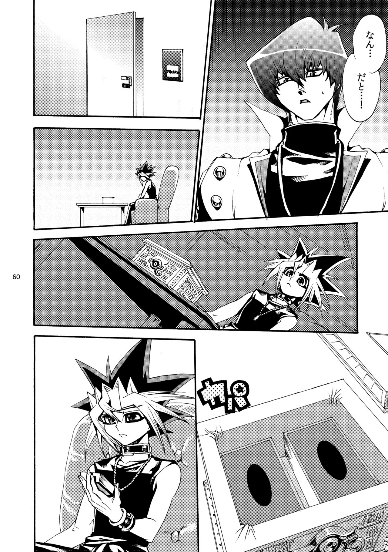 [Quartzshow (hari)] RE:WW2 Yami Hyou Sairoku-Shuu (Yu-Gi-Oh!) [Digital] page 61 full