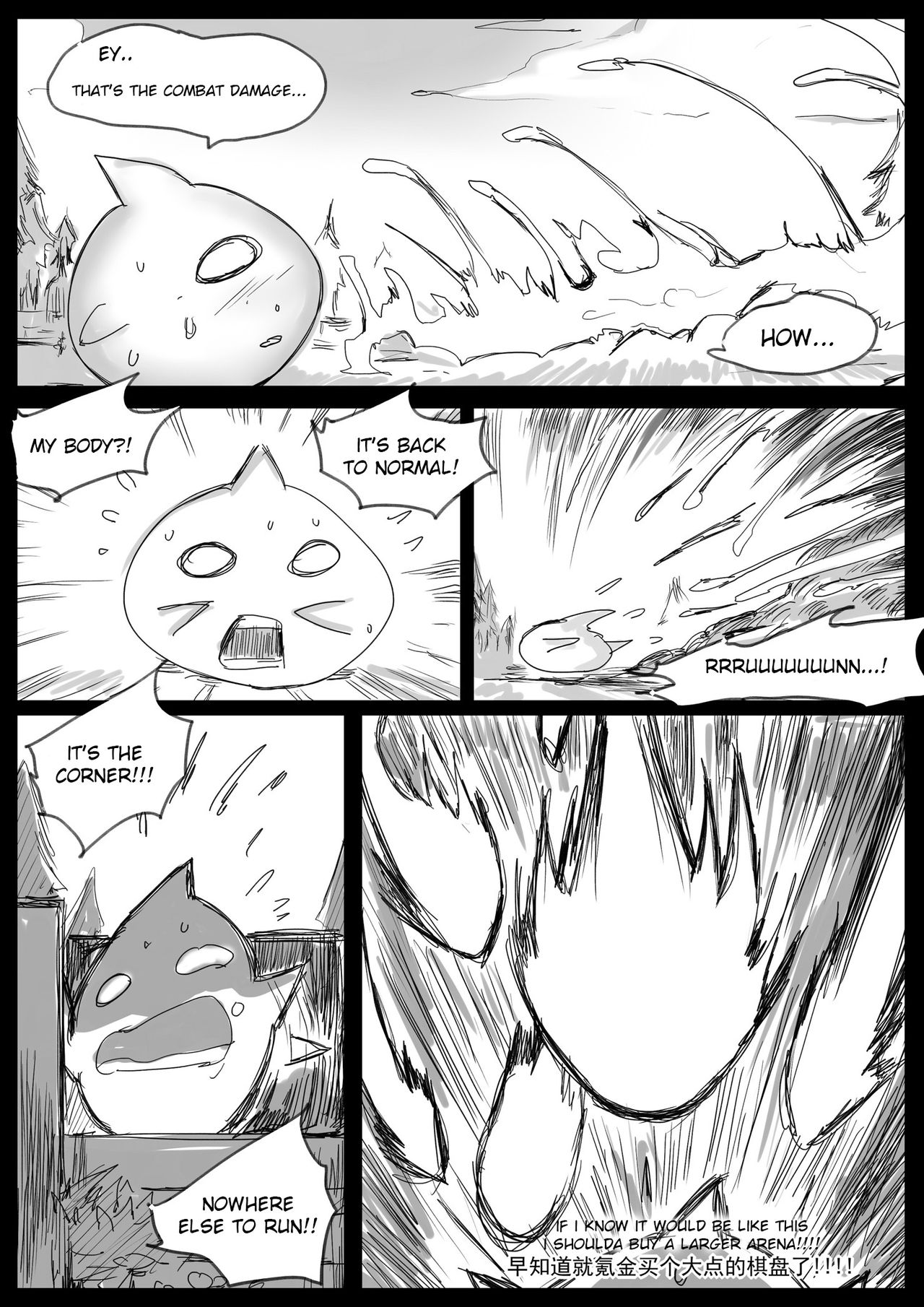 [Pd] Disaster on TFT Part 2 (English) page 23 full