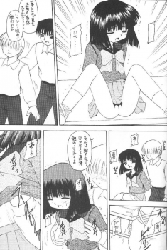 (C55) [Asanoya (Kittsu)] Hotaru VII (Bishoujo Senshi Sailor Moon) - page 32