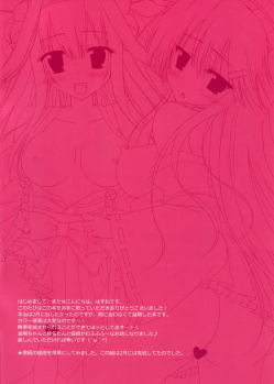 (COMIC1☆8) [Hasuneya (Hasune)] Kanmusume Collection 2 (Kantai Collection -KanColle-) - page 2
