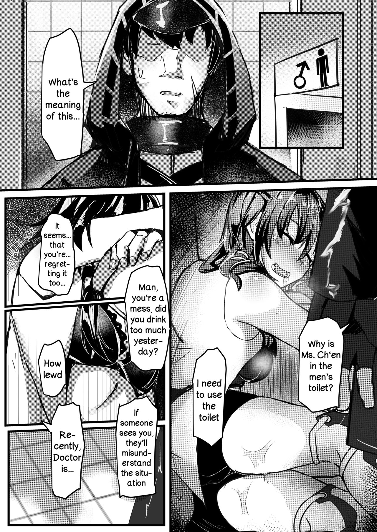 [Sol seeker (Aohonno)] Ano Ch'en Sir wa Yopparau Wake ga nai!! | There's No Way That Sir Ch'en Could Be Drunk!! (Arknights) [English] [DKKMD Translations] page 3 full