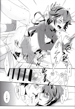 (C89) [ACIDSEA (Asuma Omi)] Shinai Naru Anata e (Fire Emblem Kakusei) - page 22
