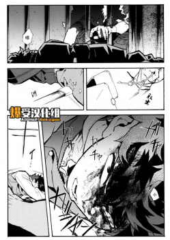 (Douyara Deban no Youda! 17) [NNM (waya)] Douyoku (Boku no Hero Academia) [Chinese] - page 27
