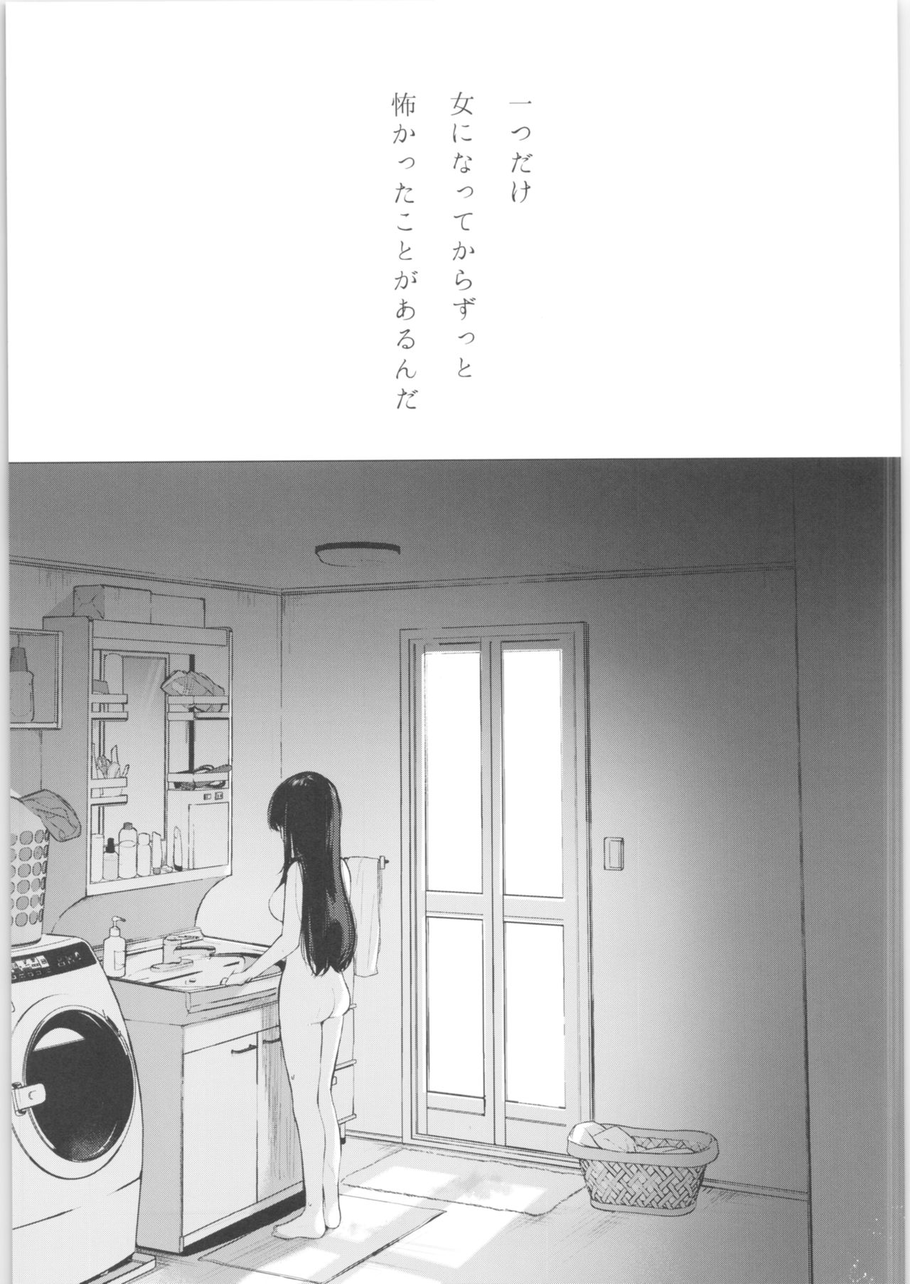 (C97) [Chuusei Mafuman (Kurimoti Tiduru)] Shitagi to Sotsugyou to Aniki to Ore to page 28 full